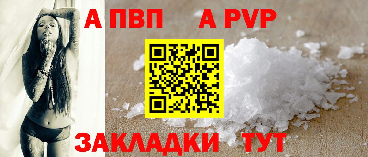A-PVP СК КРИС Кохма
