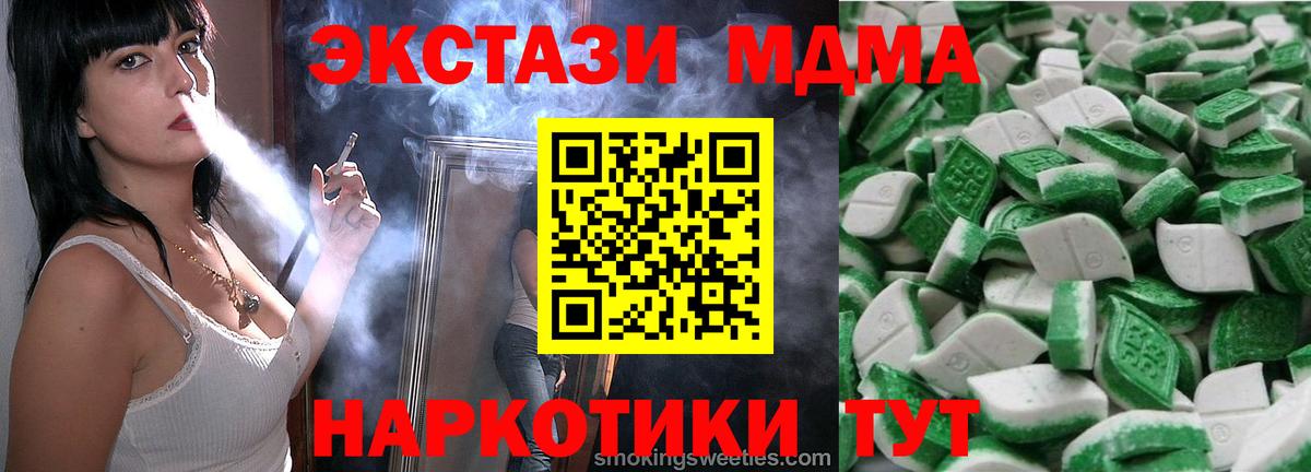 darknet наркотические препараты  Вход с VPN  Экстази VHQ  Кохма  Ecstasy XTC 