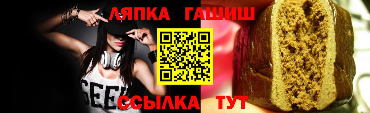ГАШИШ Premium  где купить наркоту  Кохма  ГАШ  Вход с VPN  ГАШИШ 40% ТГК 