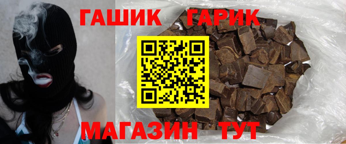 ГАШИШ ice o lator Кохма