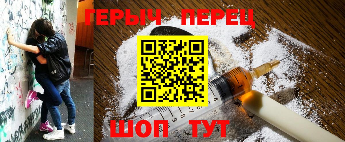 Кохма  Героин хмурый  Вход с VPN 