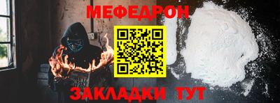 спайс Комсомольск-на-Амуре