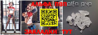 бутират Кингисепп