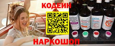 спайс Комсомольск-на-Амуре