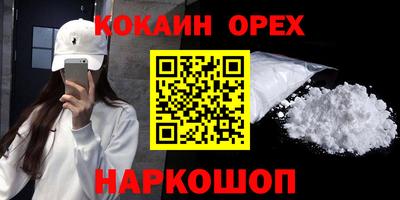 кокс Кинель