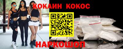 бутират Кингисепп