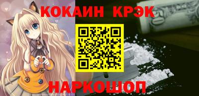 бутират Кингисепп