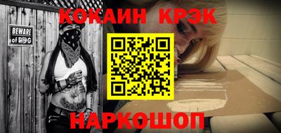 COCAINE Коммунар