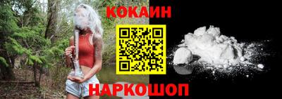 бутират Кингисепп