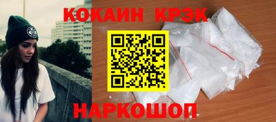 кокс Кинель