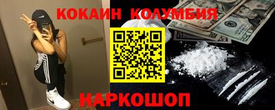 спайс Комсомольск-на-Амуре