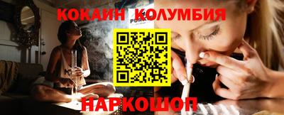 кокс Кинель