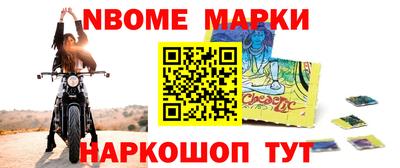 бутират Кингисепп