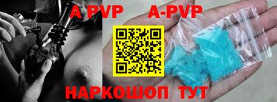 бутират Кингисепп