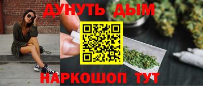 бутират Кингисепп