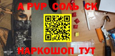 кокс Кинель