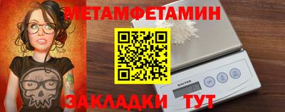 бутират Кингисепп