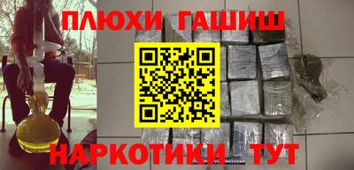 бутират Кингисепп
