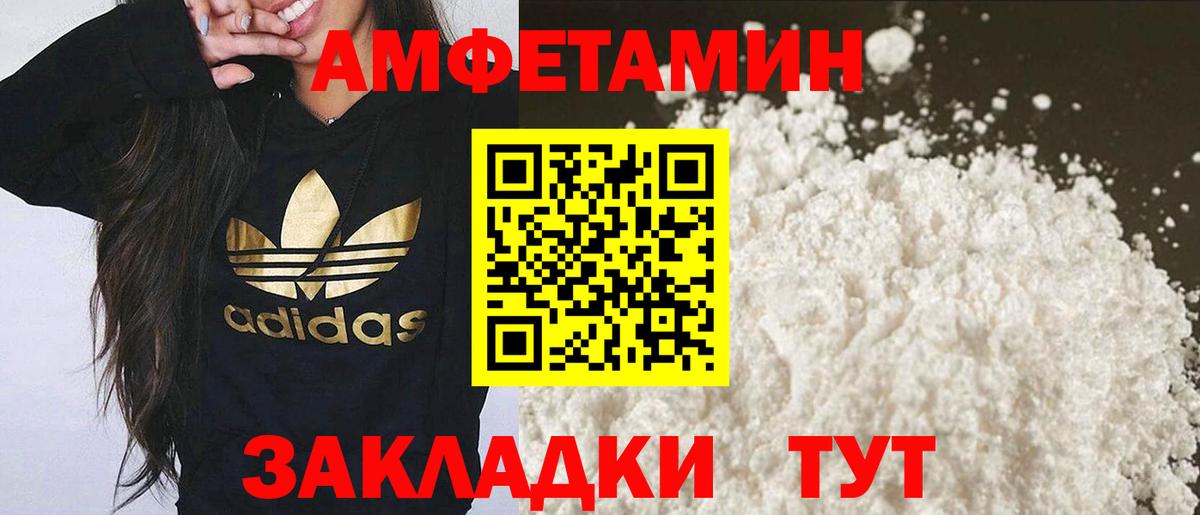 Кохма  Первитин Methamphetamine  Вход с VPN 