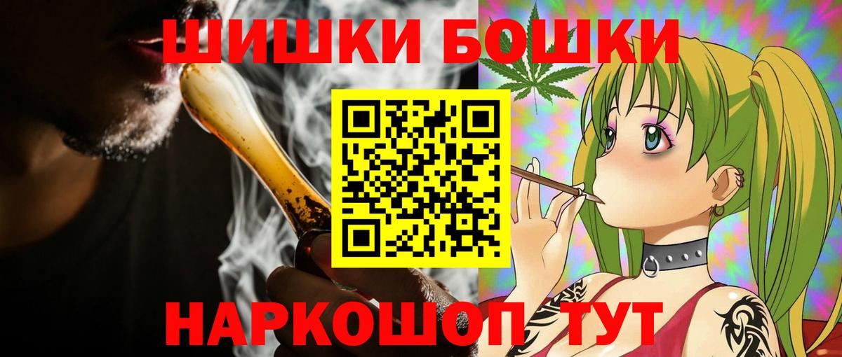 Канабис семена  Вход с VPN  Бошки марихуана индика  Кохма  Бошки марихуана AK-47 